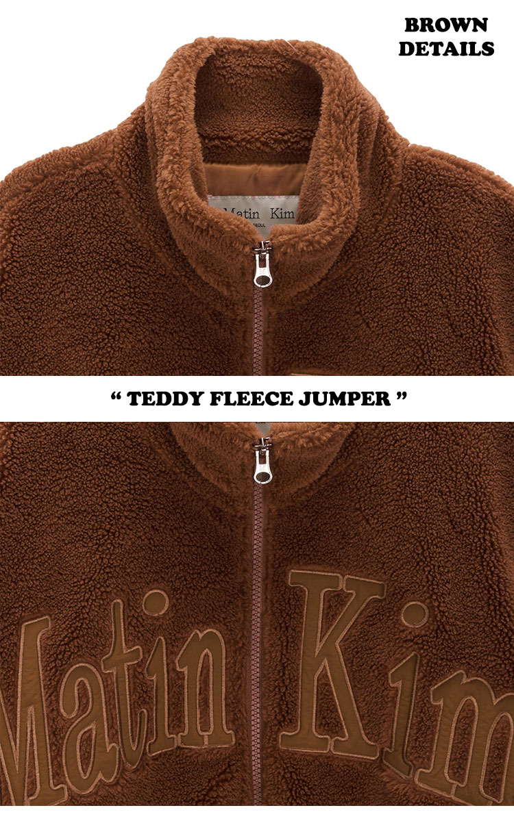 マーティンキム フリース Matin Kim TEDDY FLEECE JUMPER テディー