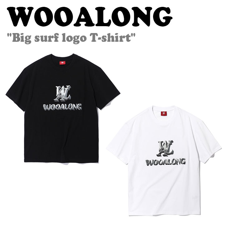 ウアロン 半袖Ｔシャツ WOOALONG メンズ レディース Big surf logo T-shirt ビッグ サーフ ロゴ Tシャツ BLACK ブラック WHITE ホワイト WE2DHT357WH/BK ウェア｜goldtail2020