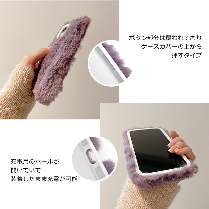 iPhone14ProMAX ケース ファー ふわふわ ボア カバー かわいい 淡色 もこもこ ぬいぐるみ 人気 おしゃれ iPhone 14 ProMAX 6.7 Fluffy casecover 軽量｜goldtail2020｜03