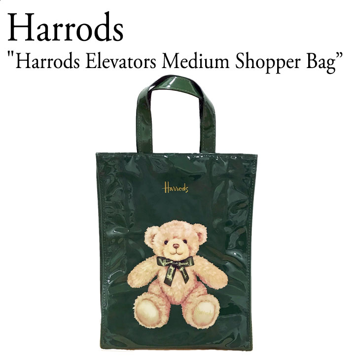 ハロッズ ショッパーバッグ トートバッグ トート Harrods PVC Jacob Bear Medium Shopper Bag ジェイコブ ベア ミディアム シンプル 熊 可愛い 239678 バッグ｜goldtail2020