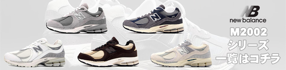 New Balance（ニューバランス） 【並行輸入品】ニューバランス