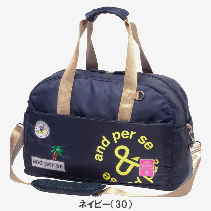 【新品タグ付】and per se アンパスィ ボストンバッグネイビー and per se アンパスィ AFS7215 レディース ボストンバッグ : ゴルフ