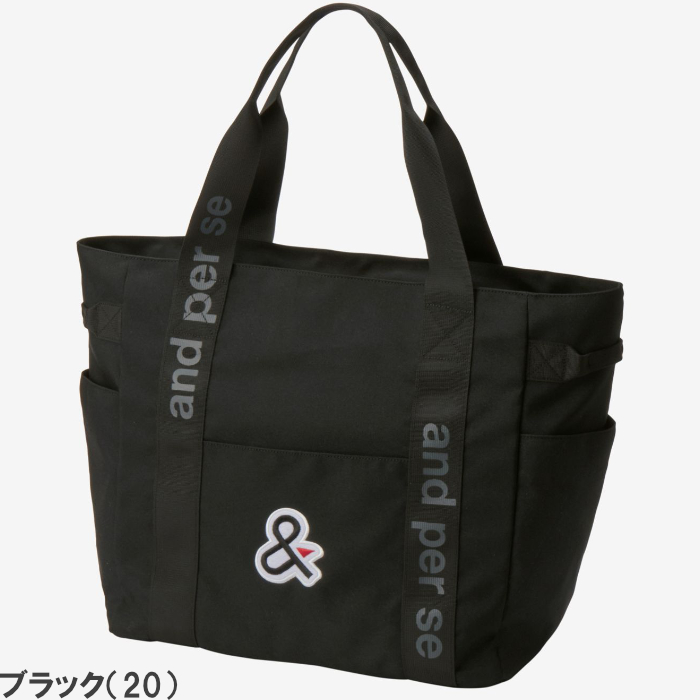 やまぐち　andperse トートバッグ and per se（アンパスィ） AUA7006 BIGトートバッグ ボストンバッグ