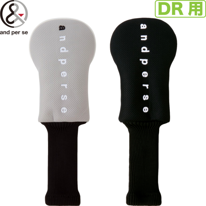 and per se �A���p�X�B AUS7136 �w�b�h�J�o�[DR�@�h���C�o�[�p�@���j�Z�b�N�X/�S���t