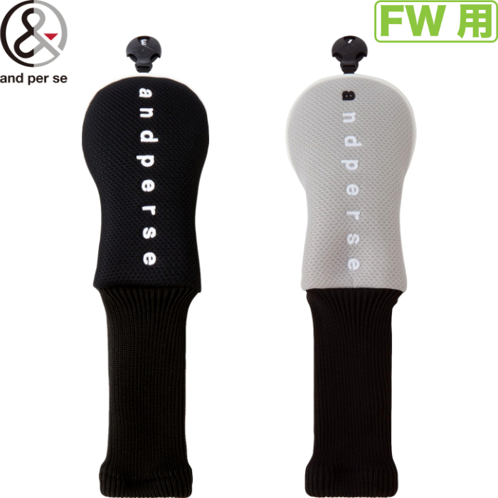 and per se �A���p�X�B AUS7146 �w�b�h�J�o�[FW�@�t�F�A�E�F�C�E�b�h�p�@���j�Z�b�N�X/�S���t