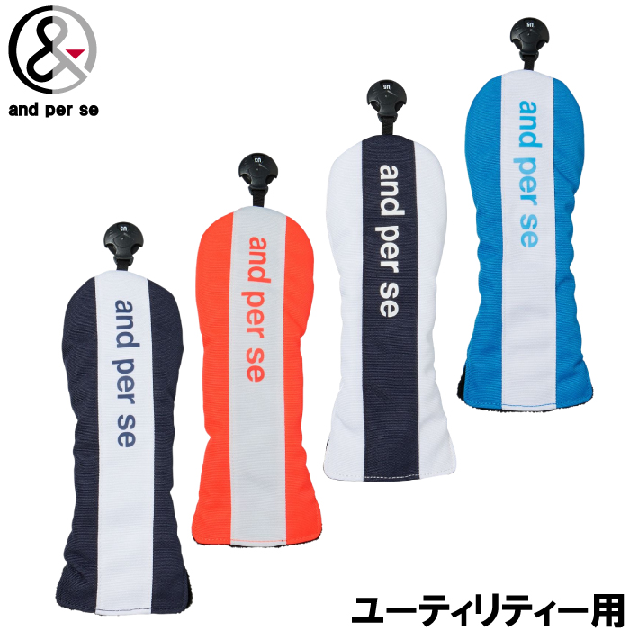 AND PER SE アンパスィ ヘッドカバー 3点セット ホワイト系 UT