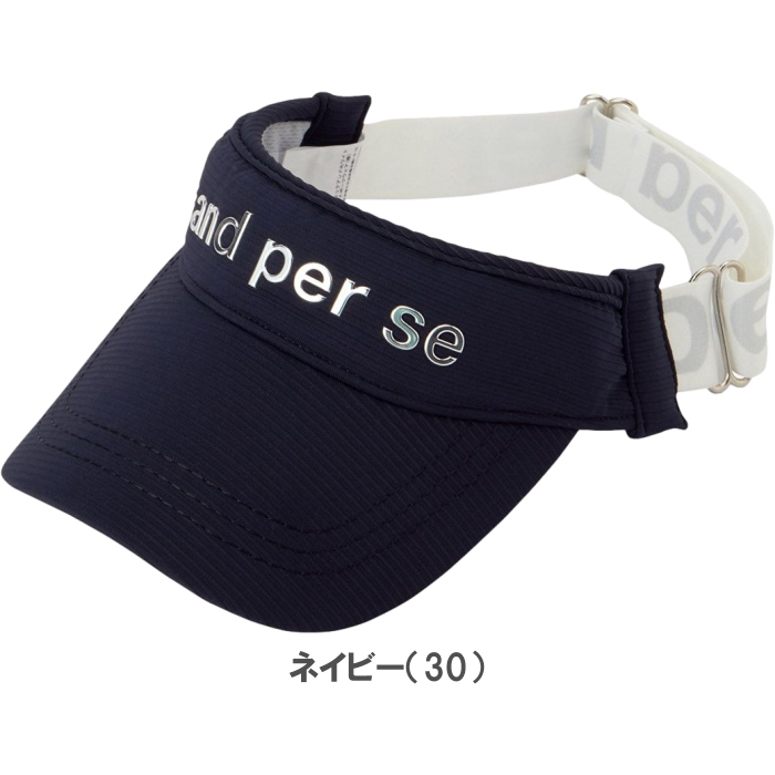 and per se（アンパスィ） AUS8705 ゴルフ バイザー UVプロテクト