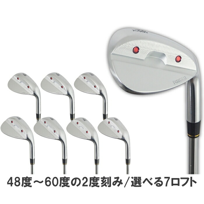 ATLASオリジナル】 軟鉄鍛造 ノーロゴウェッジ スチールシャフト 適合
