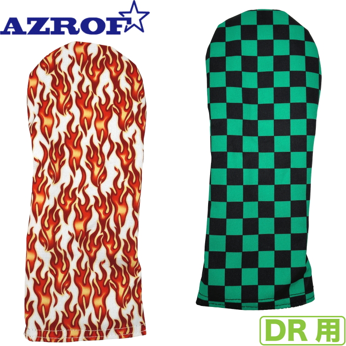 AZROF アズロフ スタイルヘッドカバー ドライバー用 市松模様/炎模様
