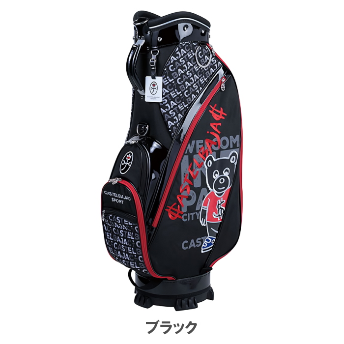 CASTELBAJAC（カステルバジャック） CBC035 キャディバッグ 9.0型