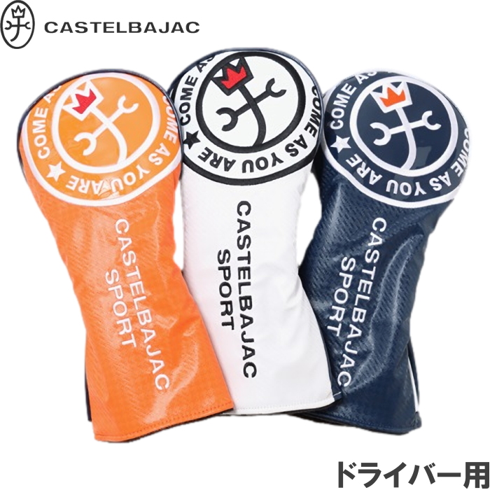 CASTELBAJAC SPORT カステルバジャック ドライバーカバー DR