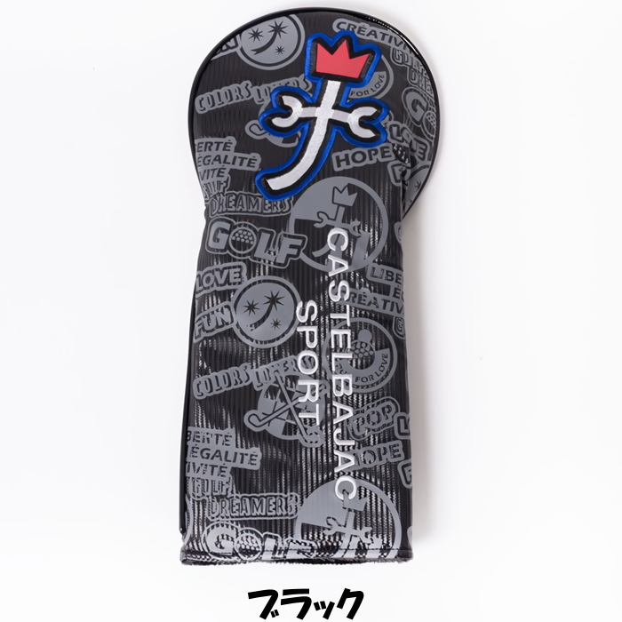 CASTELBAJAC（カステルバジャック） CBH031 ドライバー用ヘッドカバー