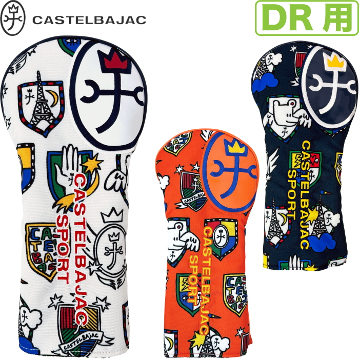 CASTELBAJAC カステルバジャック CBH034 ドライバー用