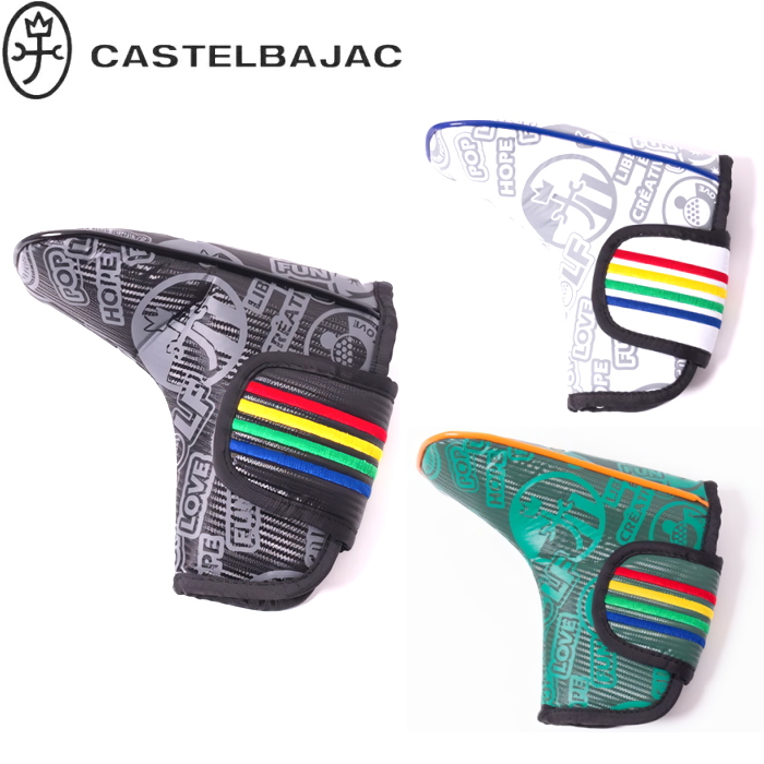 激安挑戦！！ CASTELBAJAC カステルバジャック CBP031 パターカバー アクセサリ