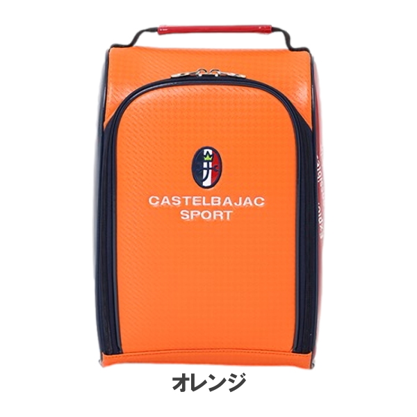 CASTELBAJAC カステルバジャック CBS030 シューズケース シューズ