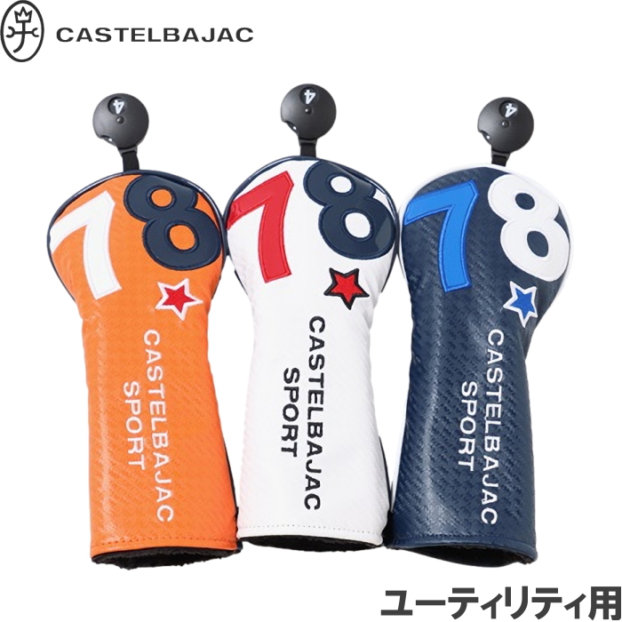 CASTELBAJAC JXeoWbN CBU030 [eBeBpwbhJo[ 7233199305