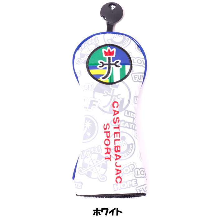 CASTELBAJAC カステルバジャック CBU031 ユーティリティ用