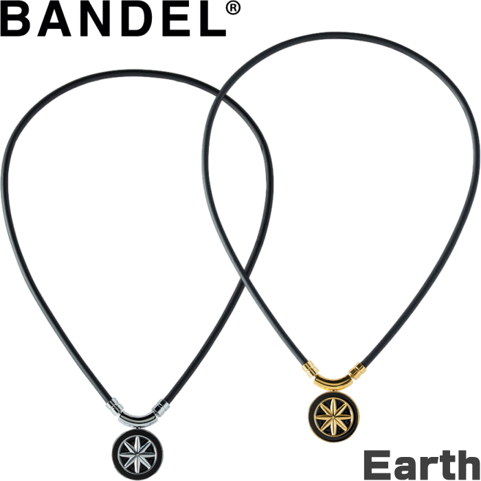 BANDEL バンデル Earth アース　磁気ネックレス healthcare necklace　【ヘルスケア 肩こり 首こり メンズ レディース 健康グッズ 医療機器】｜golf-atlas