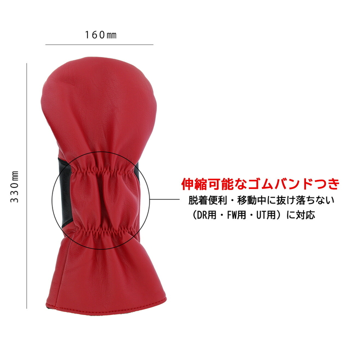 Betty Boop ベティーブープ ドライバー用 ヘッドカバー OHC0062