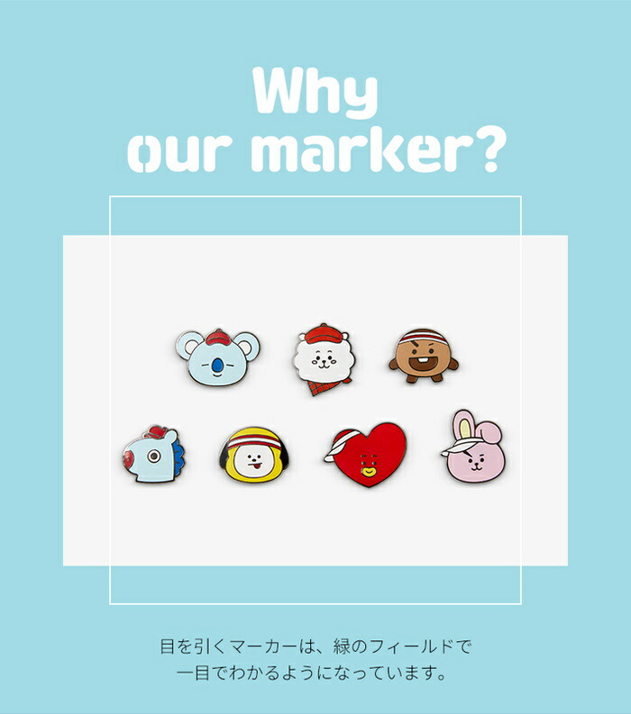 ネコポス送料無料】BT21 HOLE IN ONE ホールインワン ゴルフ