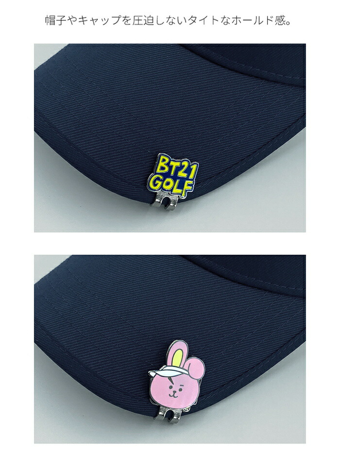 ネコポス送料無料】BT21 HOLE IN ONE ホールインワン ゴルフ