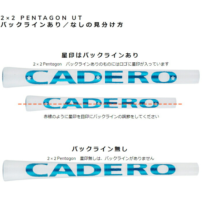 CADERO カデロ ヌンチャク グリップ For MEN UT（テープ下巻きタイプ