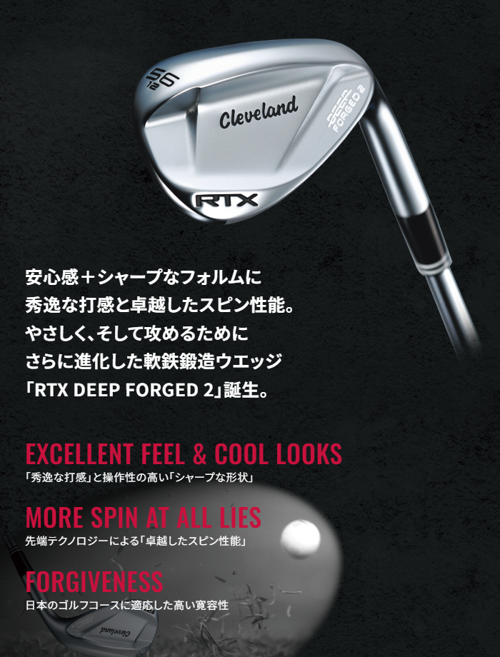 Cleveland Golf（クリーブランドゴルフ） クリーブランド RTX DEEP