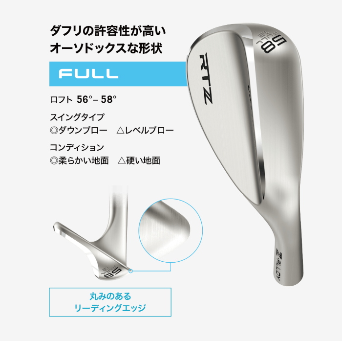 Cleveland Golf（クリーブランドゴルフ） クリーブランド RTZ ウェッジ