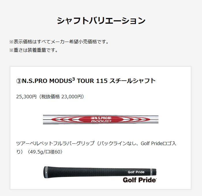 Cleveland Golf（クリーブランドゴルフ） クリーブランド RTZ ウェッジ