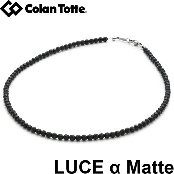 Colantotte コラントッテ ネックレス LUCE α Matte （ルーチェ