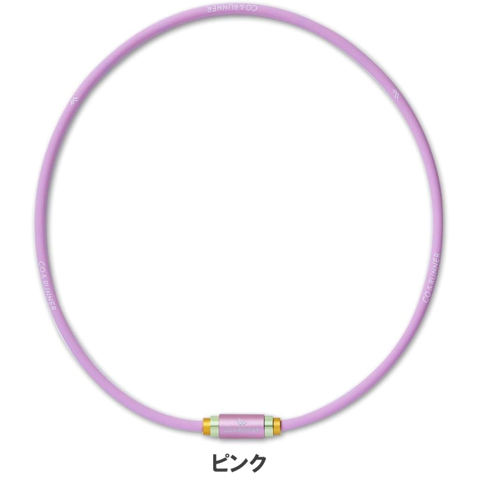 CO&RUNNER コランナー 磁気ネックレス 男女兼用 スポーツ＆カジュアル