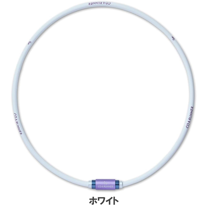 CO&RUNNER コランナー 磁気ネックレス 男女兼用 スポーツ＆カジュアル