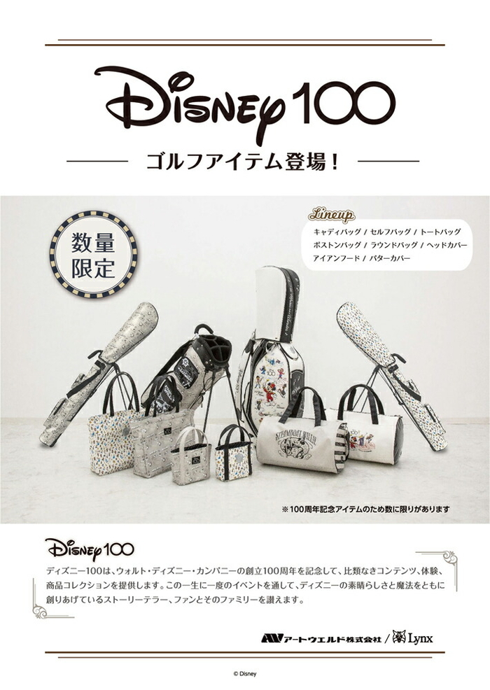 長期在庫品 Disney ディズニー 100周年 トートバッグ 73220-422-000 73220-422-001 D100【ウォルト・ディズニー100周年記念数量限定モデル】
