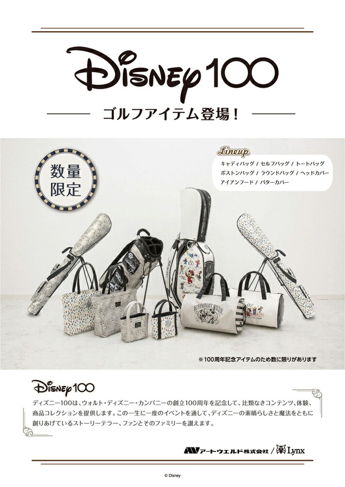 Disney（ディズニー） 100周年 トートバッグ 73220-422-000 73220-422