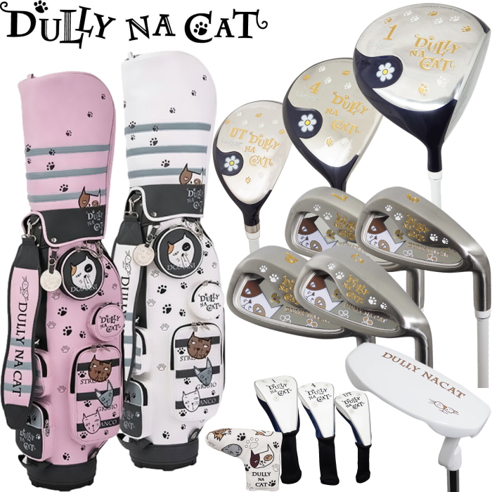 DULLY NA CAT ダリーナキャット レディース ゴルフセット DN-SET03 クラブ8本＋カバー4個＋キャディバッグ付 :  dullyna-dn-set03a : ゴルフアトラス - 通販 - Yahoo!ショッピング