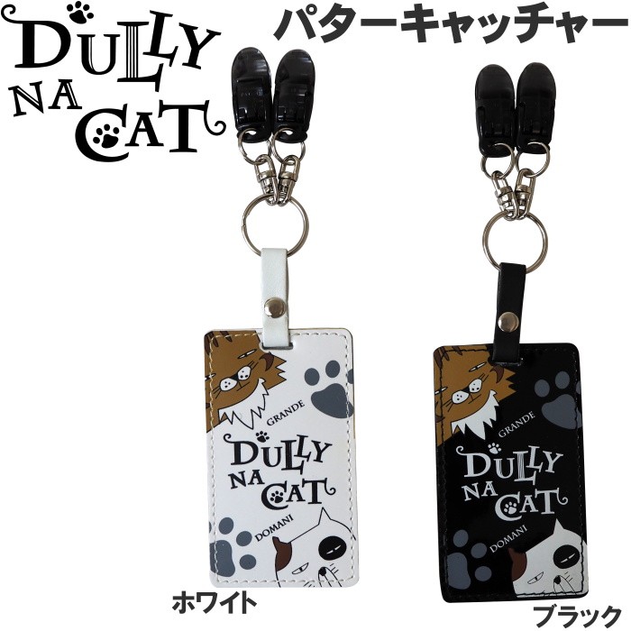 DULLY NA CAT(ダリーナキャット) DULLY NA CAT グリーンフォーク ユニセックス DN-GF01 dwos6rj 楽天市場】【ネコポス送料無料】 DULLY NA CAT ダリーナキャット