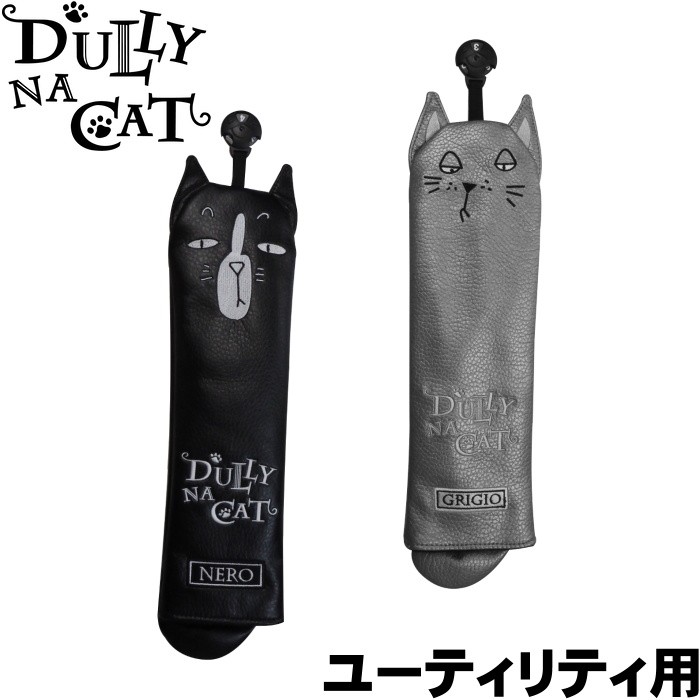DULLY NA CAT CAT ダリーナキャット キャディバッグ DN-CB03