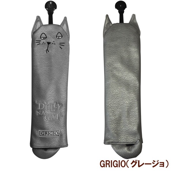 DULLY NA CAT CAT ダリーナキャット ユーティリティ用