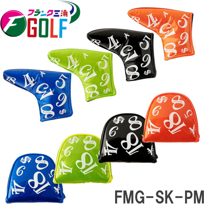 フランク三浦 スケルトン パターカバー （ピンタイプ/マレットタイプ） FMG-SK-P/M