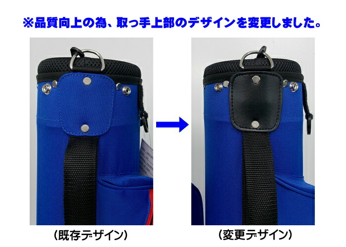 GACC-001 6.5インチ 軽量スタンド クラブケース : ゴルフアトラス
