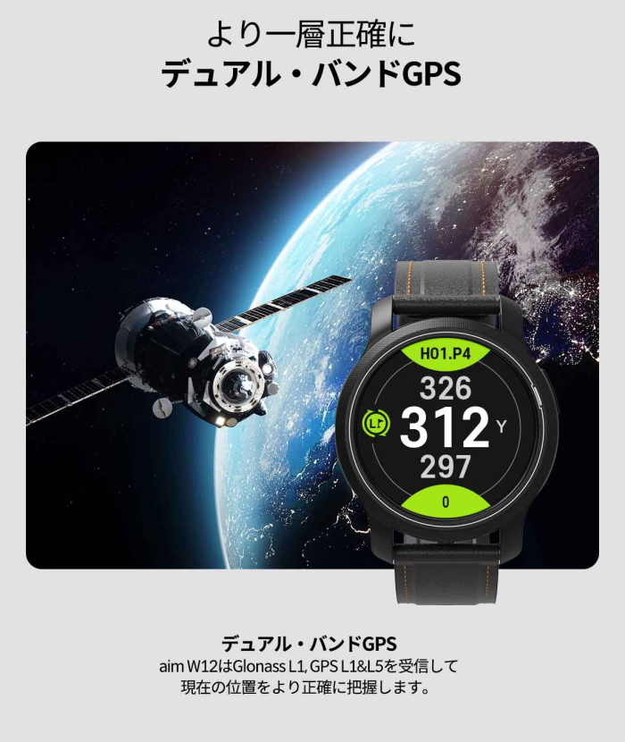 GOLFBUDDY ゴルフバディ aim W12 腕時計型GPS watch ゴルフナビ ウォッチ GPS距離測定器 日本正規品 :  gbaim12-watch : ゴルフアトラス - 通販 - Yahoo!ショッピング