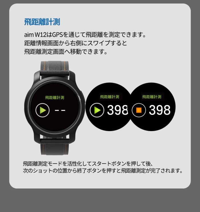GOLFBUDDY aim W12 GPS腕時計型距離計 GolfBuddy aim W12 GPS Golf Watch - Worldwide Golf Shops
