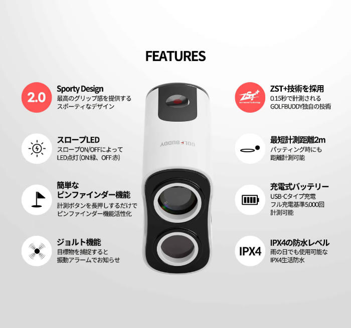 GOLFBUDDY ゴルフバディー aim L12 ゴルフレーザー距離計 0.15秒