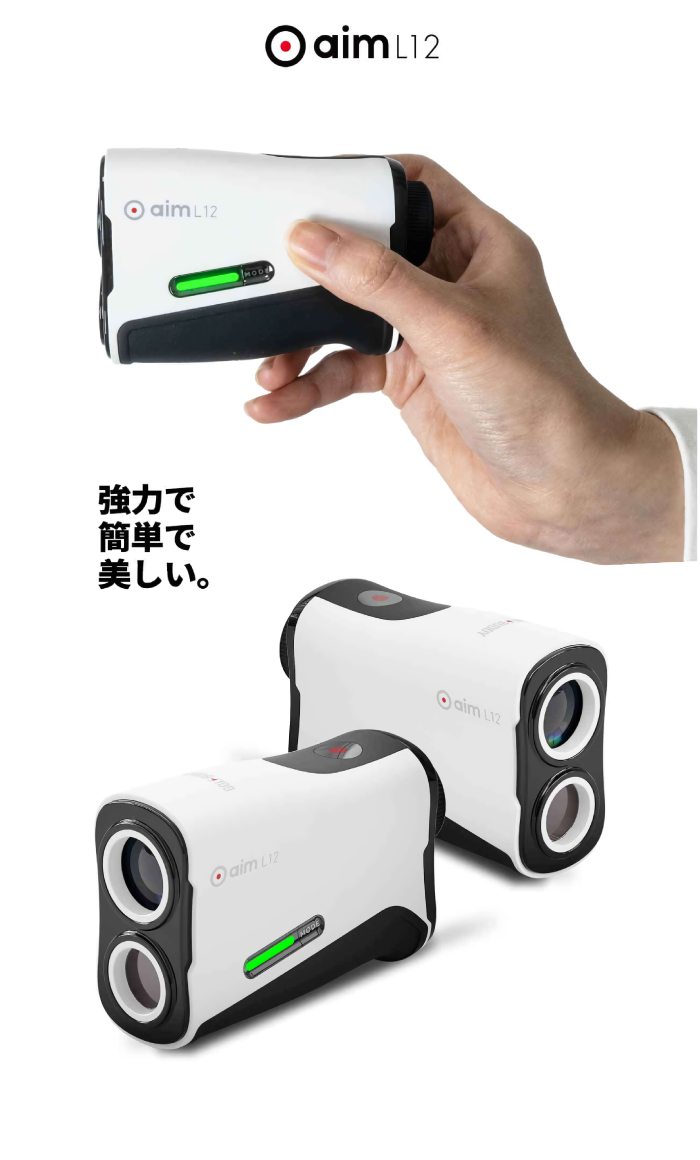 GOLFBUDDY ゴルフバディー aim L12 ゴルフレーザー距離計 0.15秒計測 6倍率LCD 測定範囲2m-800m 880yard  スロープ ピンファインダー IPX4防水 ゴルフゾン