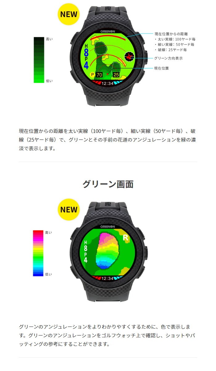 ヨッシー   G017 ザ・ゴルフウォッチ A1-II Green On グリーンオン ザ・ゴルフウォッチ A1-II (エーワン