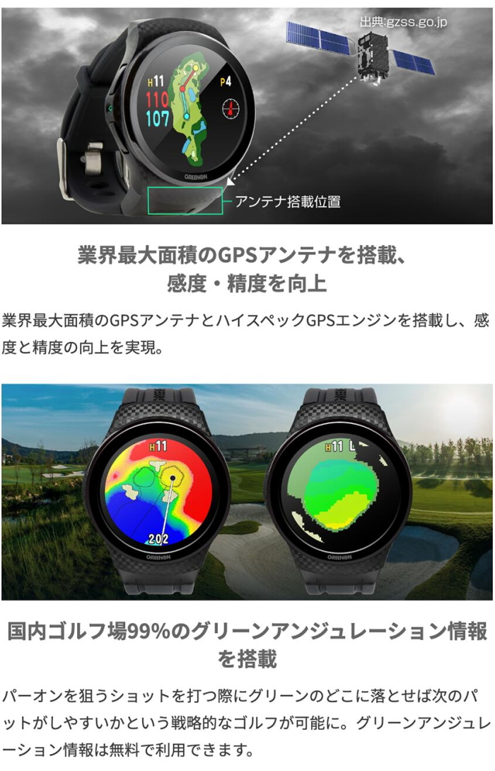 Green On グリーンオン ザ・ゴルフウォッチ A1-III エーワンスリー THE GOLF WATCH A1-3 G019 【GPSキャディー  スマホ連動 高精度 距離計 アンジュレーション