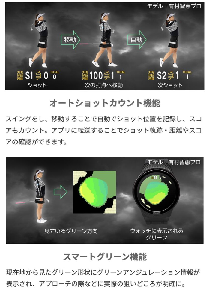 Green On グリーンオン ザ・ゴルフウォッチ A1-III エーワンスリー THE