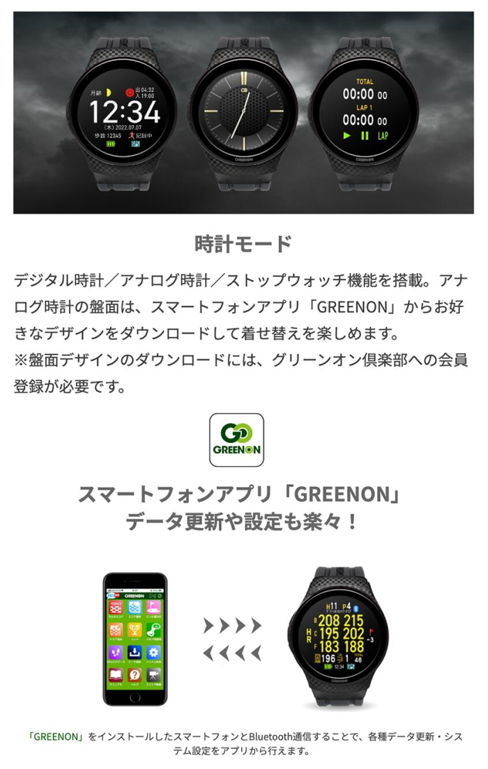 90%OFF!】 ⛳️GREENON ゴルフ距離計 THE GOLF WATCH A1III