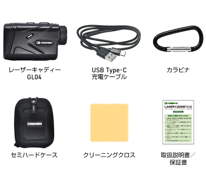 Green On グリーンオン LASER CADDIE GL04 レーザーキャディー【ゴルフ用レーザー距離計/距離測定器】