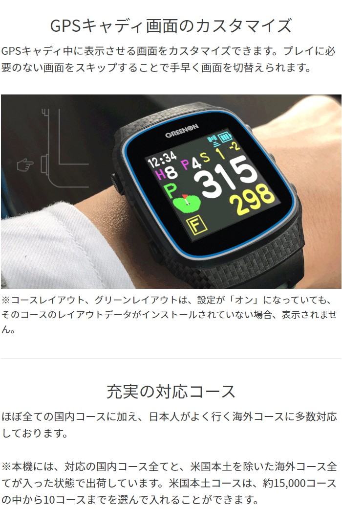 ようグリーンオン ザ・ゴルフウォッチ ノルム2 G018B ザ・ゴルフウォッチ ノルムIIプラス – THE GOLF WATCH NORM II